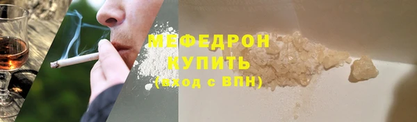 мефедрон VHQ Белокуриха