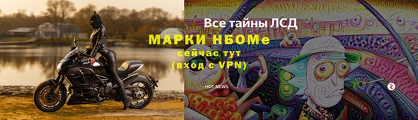 мефедрон VHQ Белокуриха