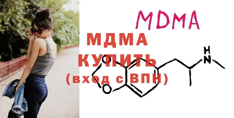 shop клад  кракен ссылки  Змеиногорск  где купить наркотик  МДМА Molly 